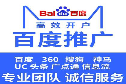 精准营销的典范：一则信息流广告的成功案例解析